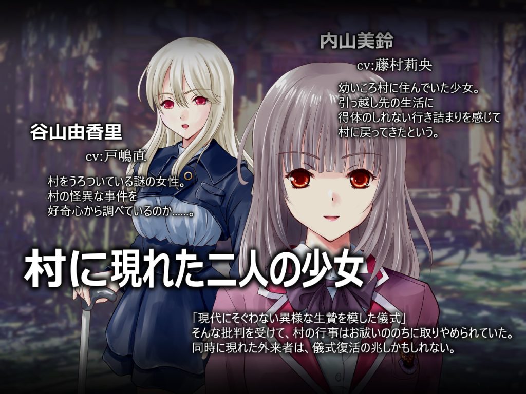 [サークル 裏ぴろちゃき] 妖縛奇譚CRISIS