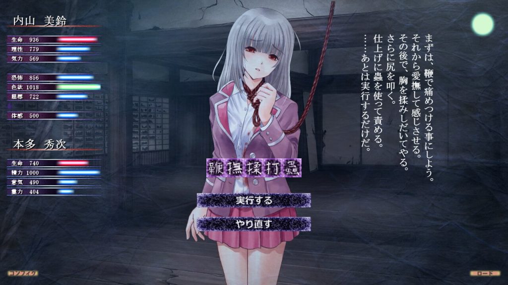 [サークル 裏ぴろちゃき] 妖縛奇譚CRISIS