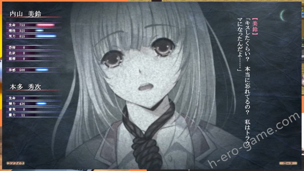 [サークル 裏ぴろちゃき] 妖縛奇譚CRISIS