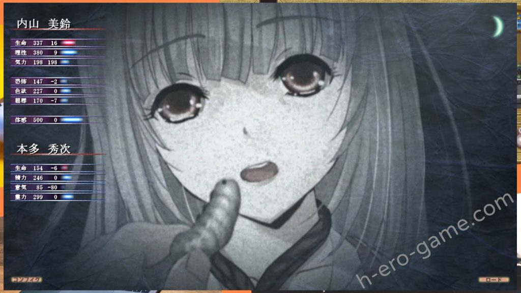 [サークル 裏ぴろちゃき] 妖縛奇譚CRISIS