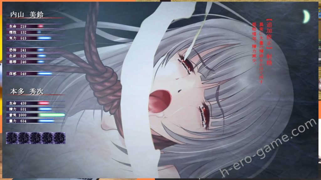 [サークル 裏ぴろちゃき] 妖縛奇譚CRISIS