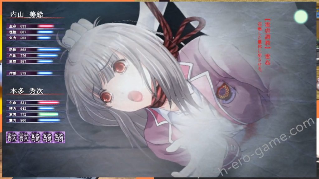 [サークル 裏ぴろちゃき] 妖縛奇譚CRISIS