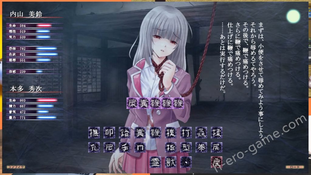 [サークル 裏ぴろちゃき] 妖縛奇譚CRISIS