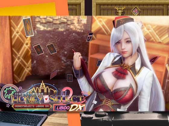 [ILLUSION] Honey Select 2 Libido DX