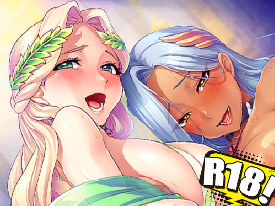 [Miel] 女神狩り ～世界を救ったのに封印されかけたので女神たちに復讐! 孕ませオナホにしてハーレム楽園を作る!～