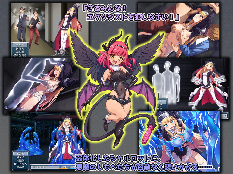 [No Future] 驅魔少女夏洛特