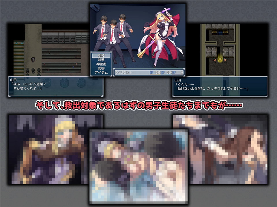 [No Future] 驅魔少女夏洛特