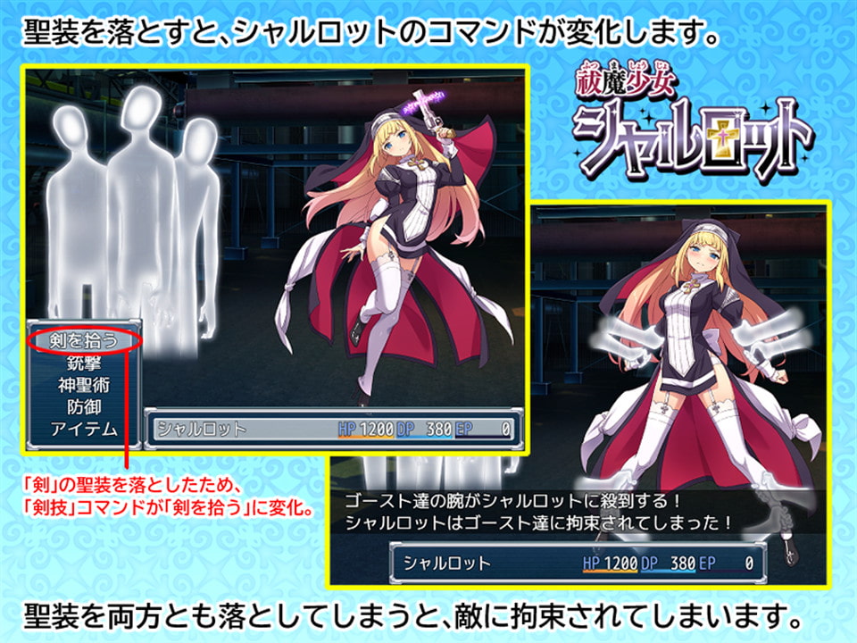 [No Future] 驅魔少女夏洛特