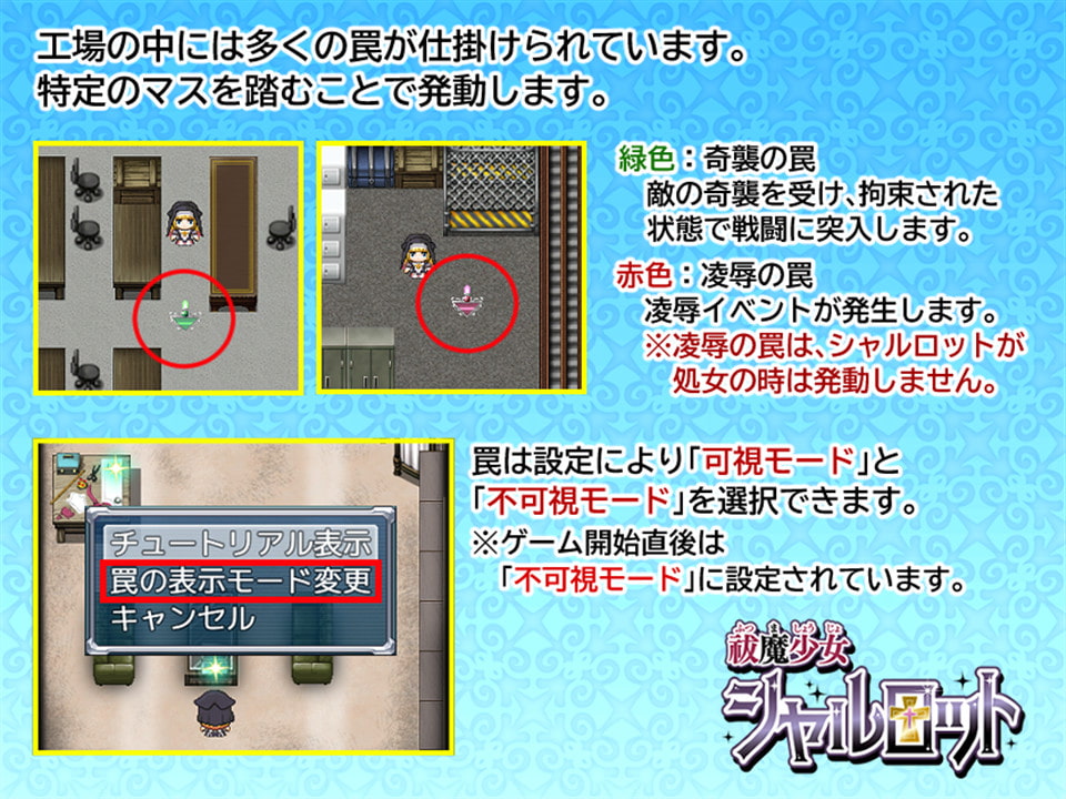 [No Future] 驅魔少女夏洛特