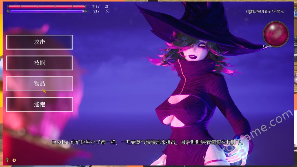 [NumericGazer] 魔女的侵襲／女巫之下 Under The Witch：Beginning