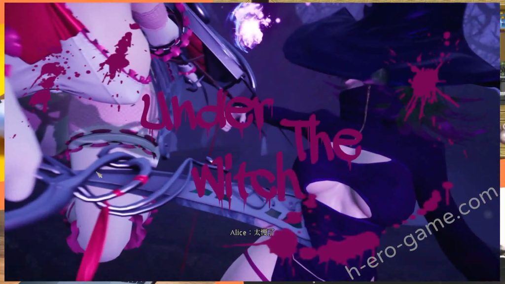 [NumericGazer] 魔女的侵襲／女巫之下 Under The Witch：Beginning