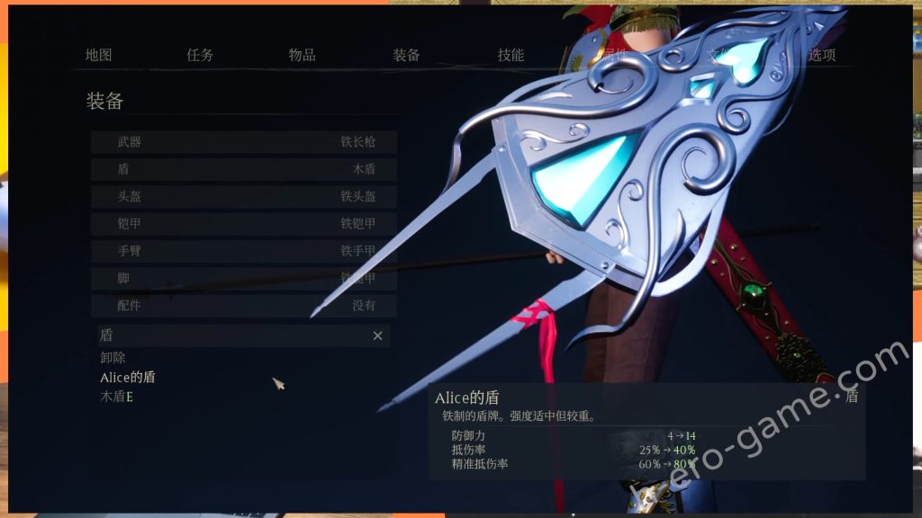 [NumericGazer] 魔女的侵襲／女巫之下 Under The Witch：Beginning