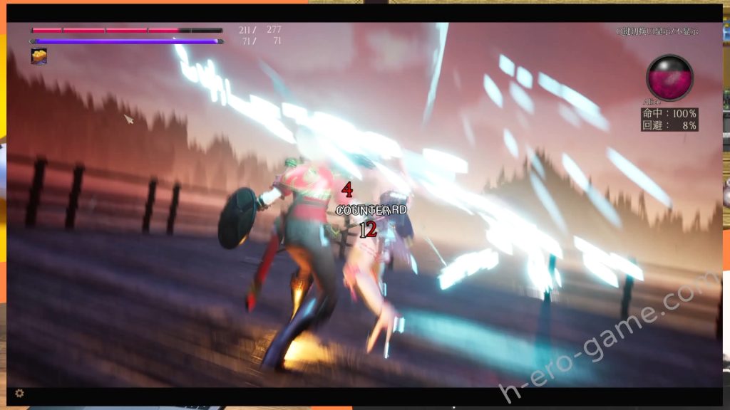 [NumericGazer] 魔女的侵襲／女巫之下 Under The Witch：Beginning