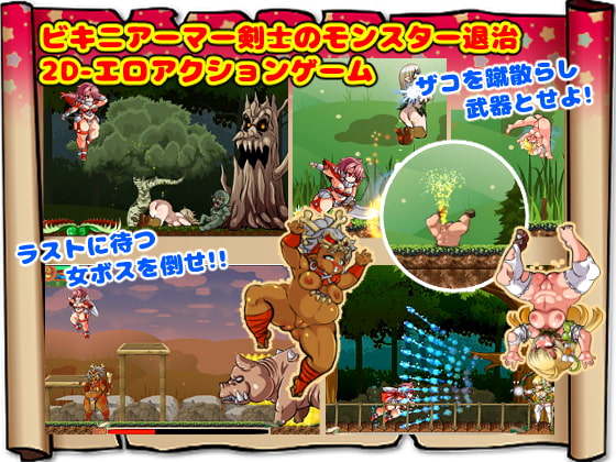 [アンコクマリモカン] Theワンダリングコルン