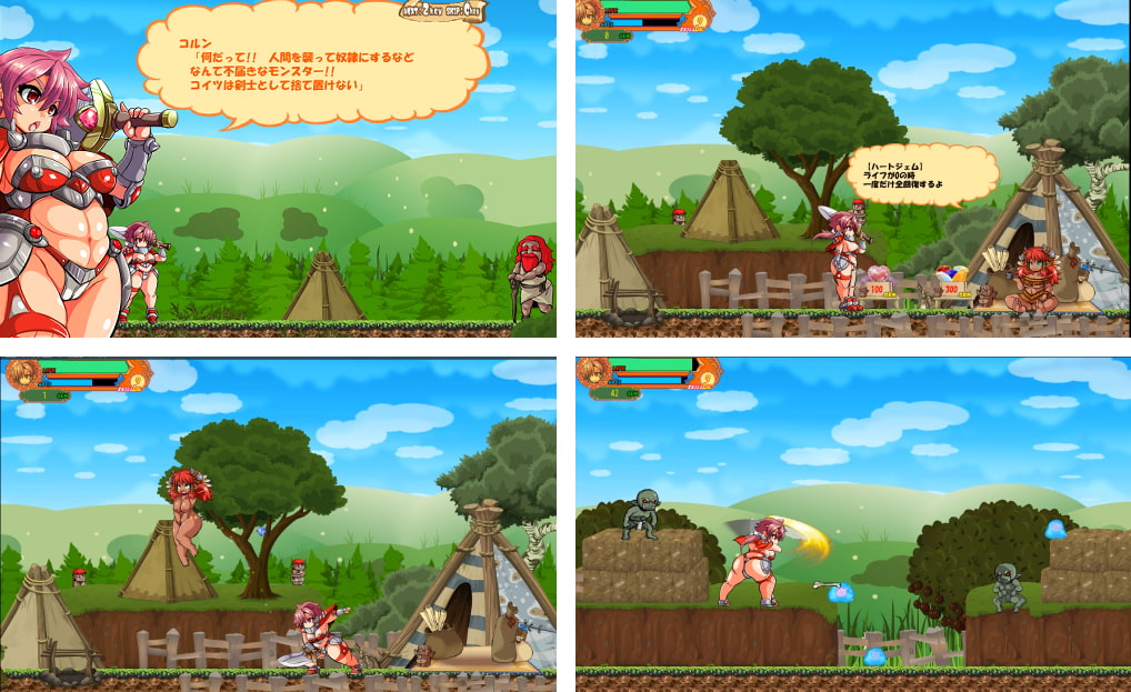 [アンコクマリモカン] Theワンダリングコルン