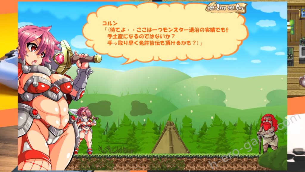 [アンコクマリモカン] Theワンダリングコルン