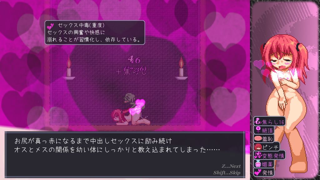 [ダメージ床の上で] 阿優菈！危！