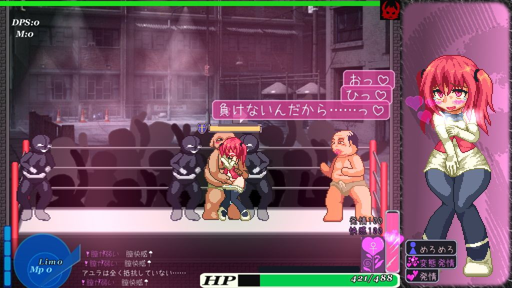 [ダメージ床の上で] 阿優菈！危！