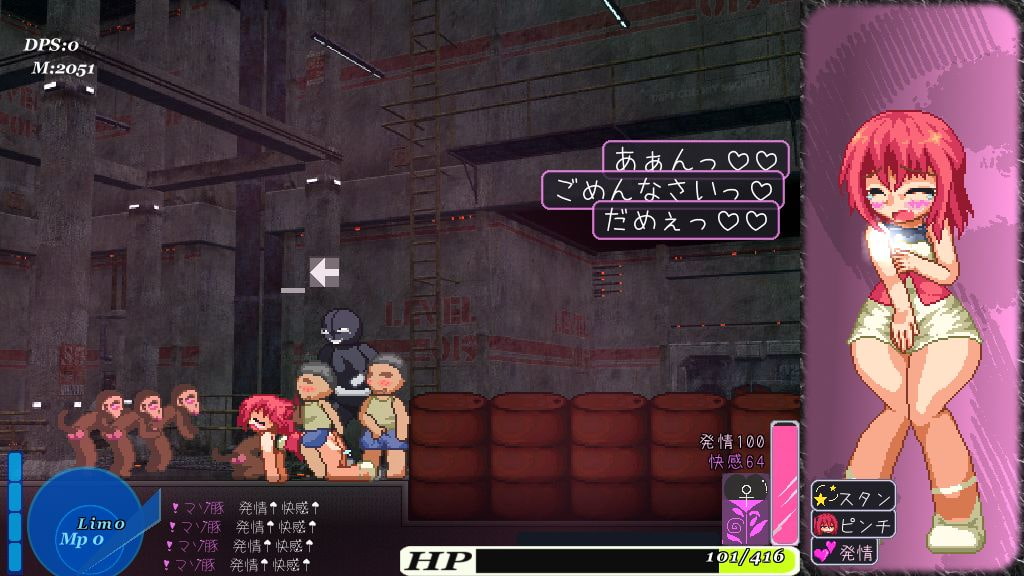 [ダメージ床の上で] 阿優菈！危！