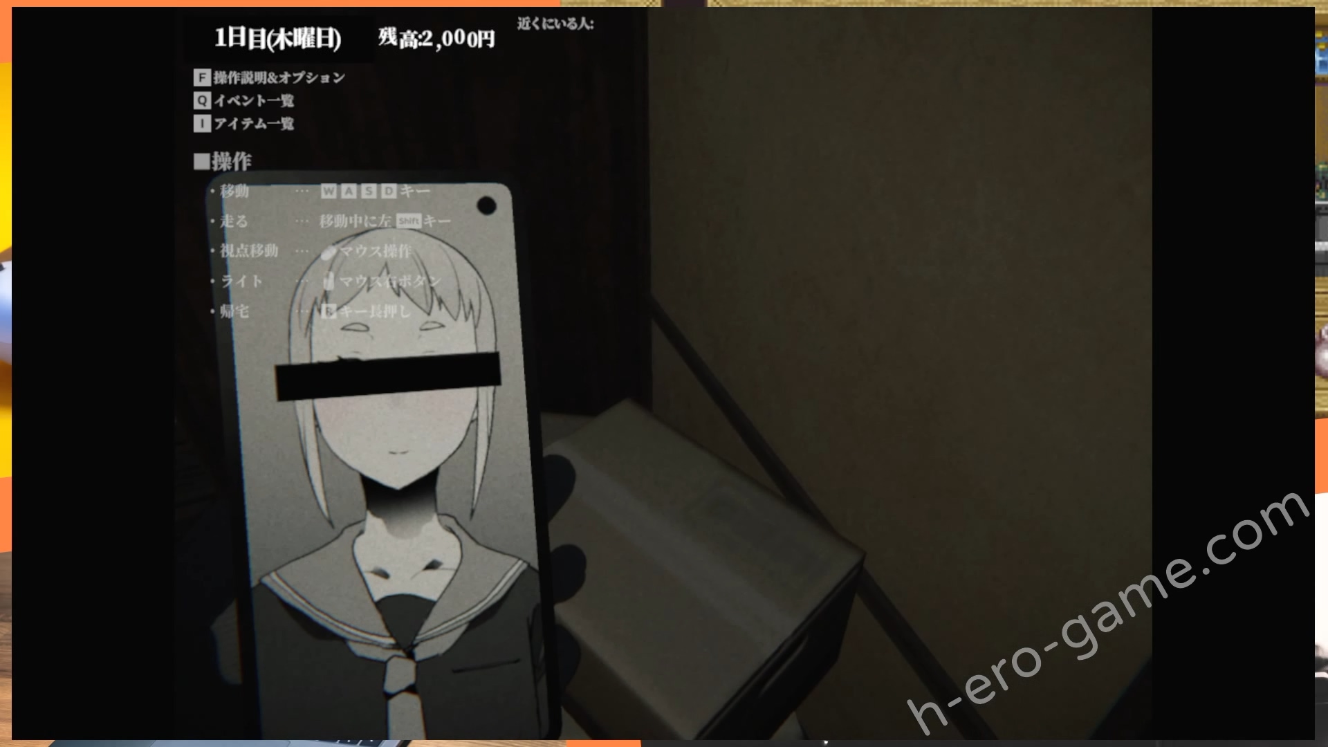 [さかくも] さがしもの