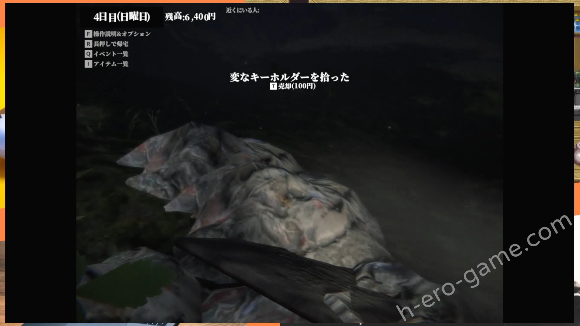 [さかくも] さがしもの