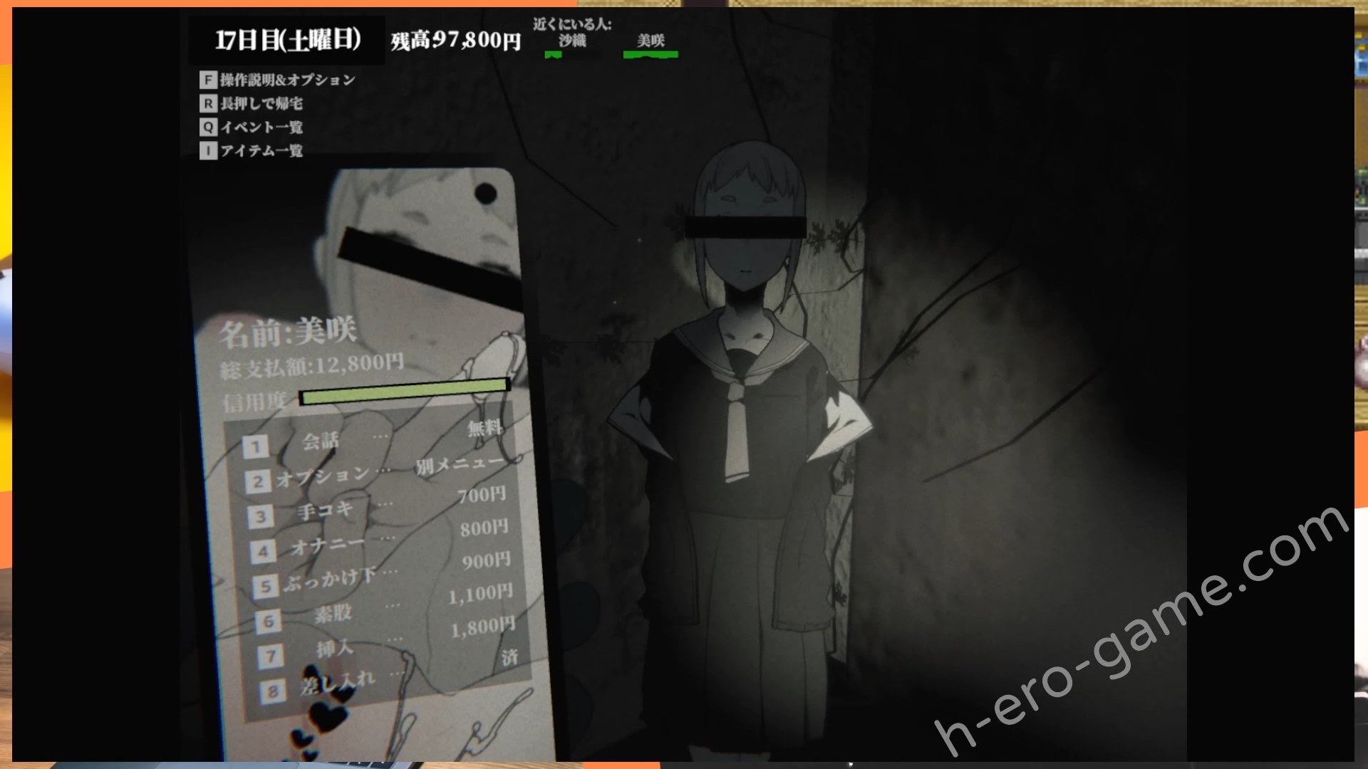 [さかくも] さがしもの