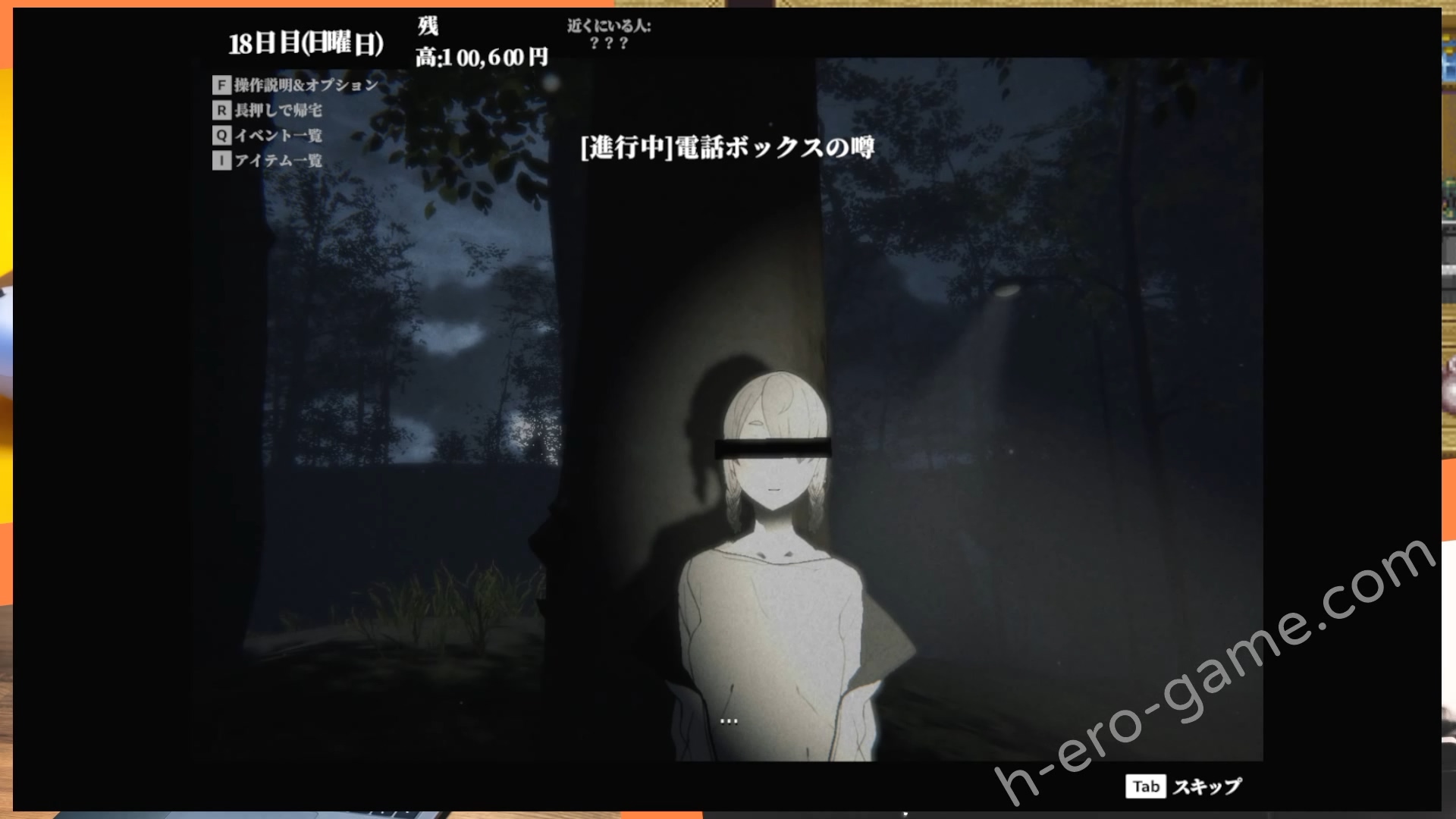 [さかくも] さがしもの