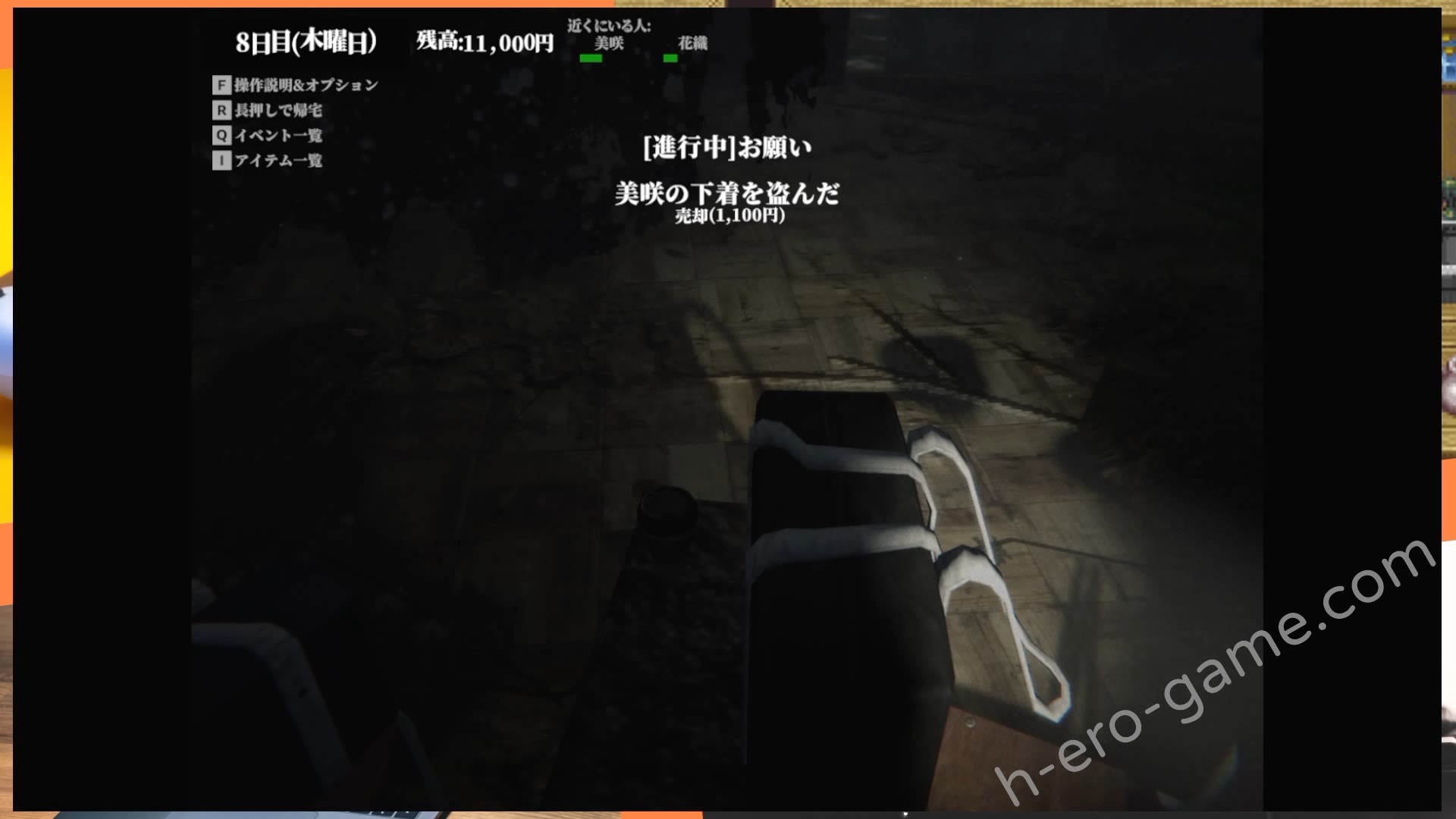 [さかくも] さがしもの