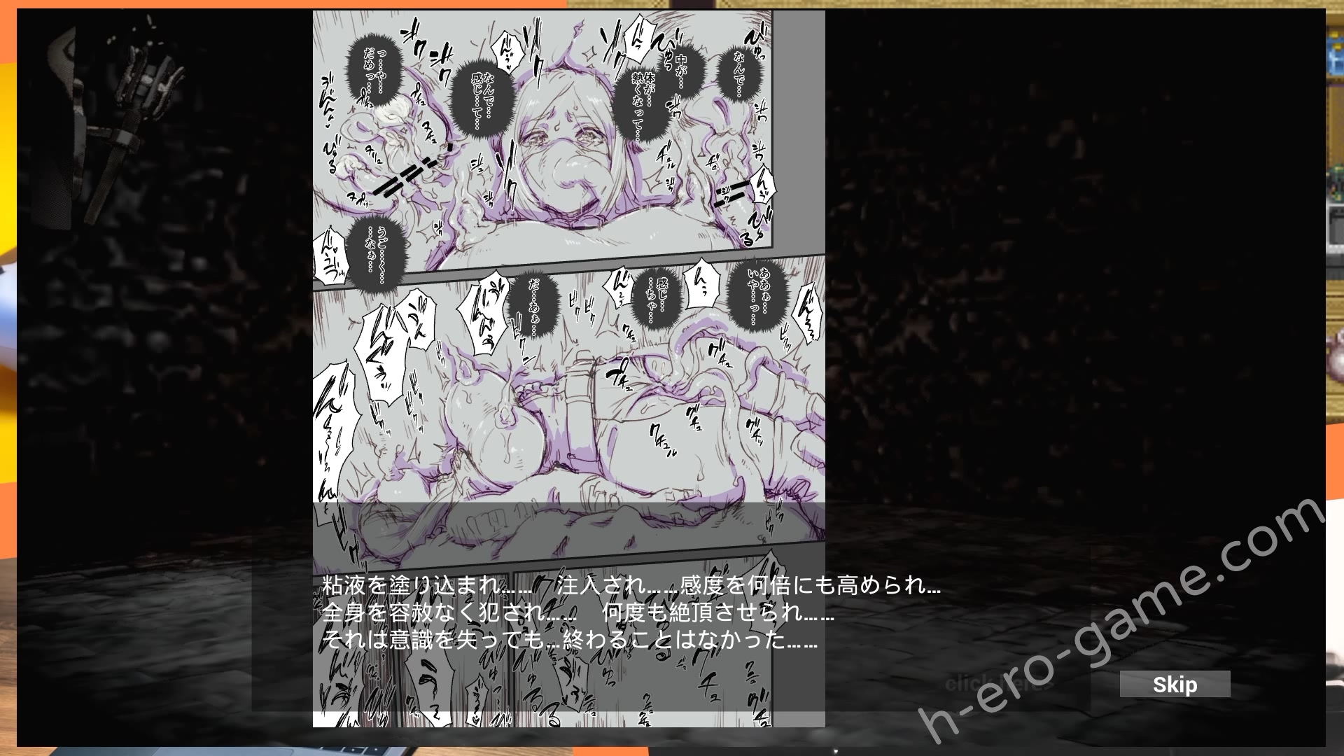 [イナフミン] アルナと淫欲の迷宮