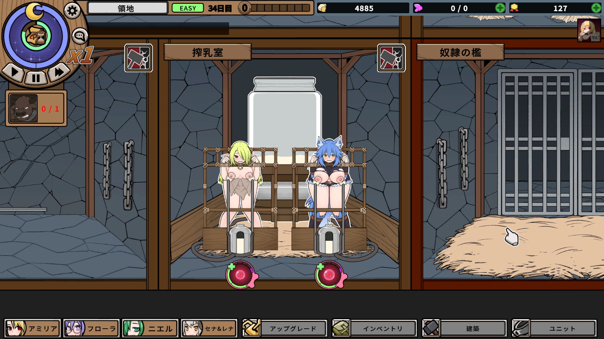 [チーム-アップルパイ] モンスターブラックマーケット