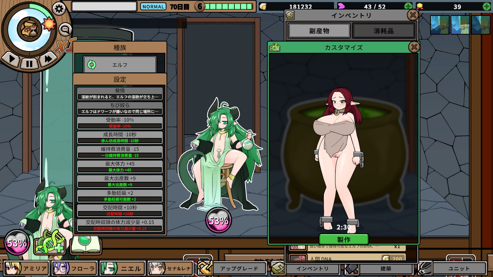 [チーム-アップルパイ] モンスターブラックマーケット