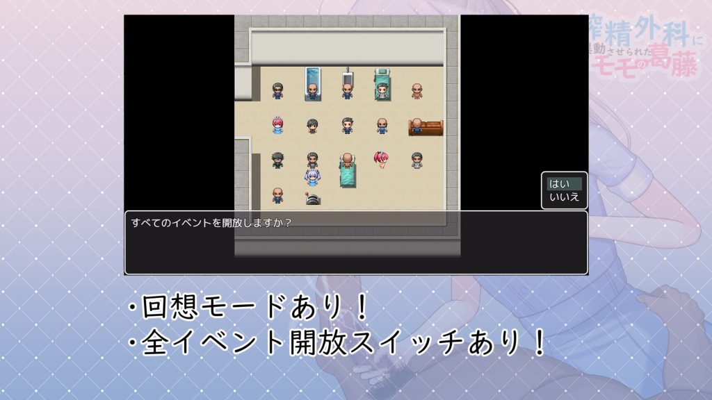 [おおかみの休日] 小桃的纠结