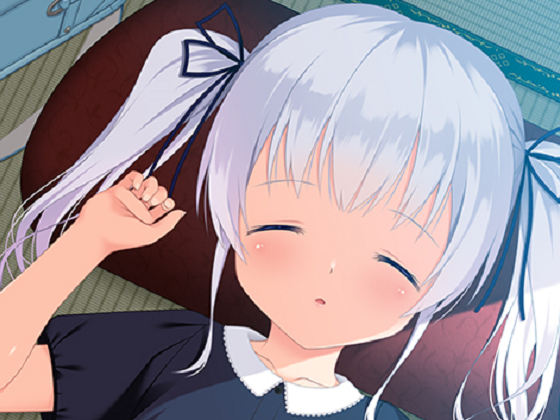 [BABEL] お隣の娘にいたずら