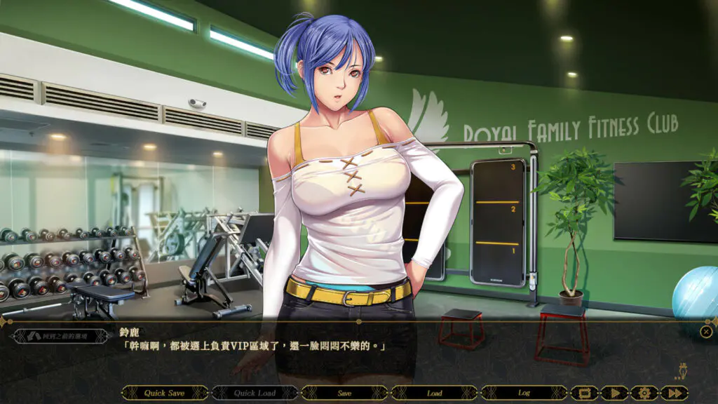 [Empress × elf] Great Deceiver