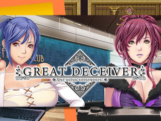 [Empress × elf] Great Deceiver