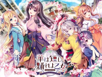 [ensemble] 華は短し、踊れよ乙女