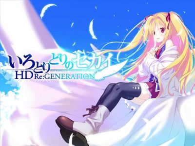 [FAVORITE] いろとりどりのセカイ HD Re:GENERATION