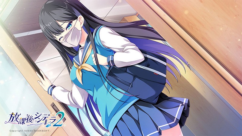 [HOOKSOFT(HOOK)] 放課後シンデレラ2