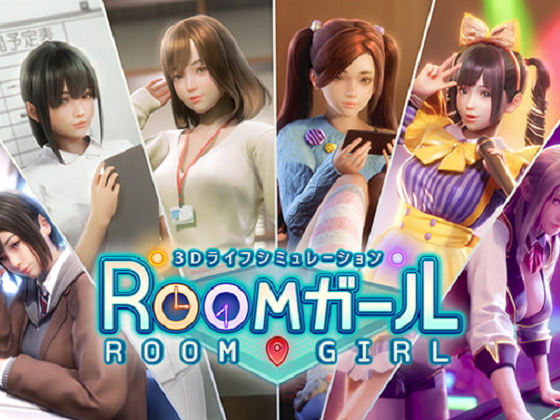 [ILLUSION(Dreams)] ROOMガール