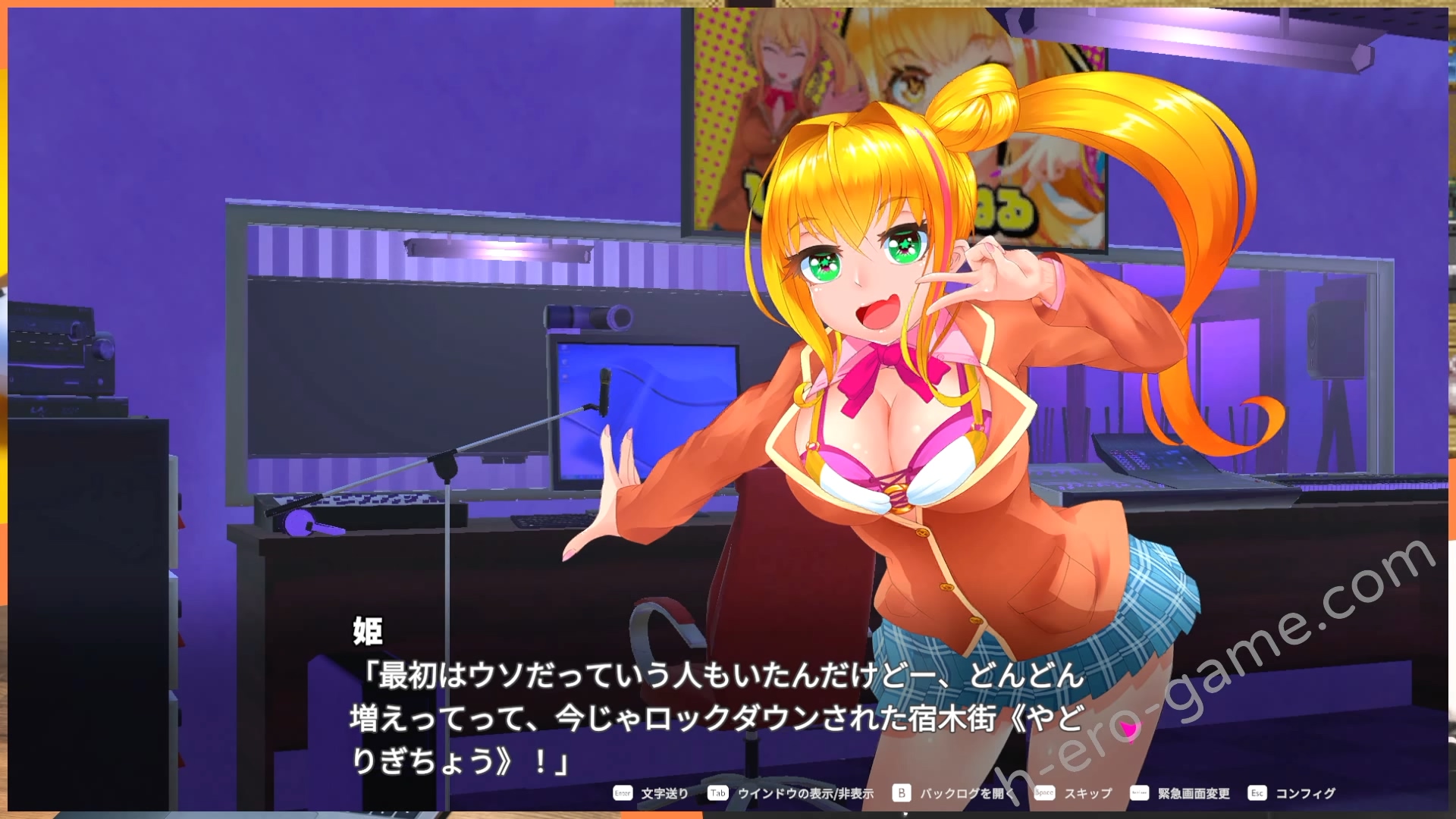 [Mistilteinn] ギャルアンドチェーンソー ～Girl＆Chainsaw～