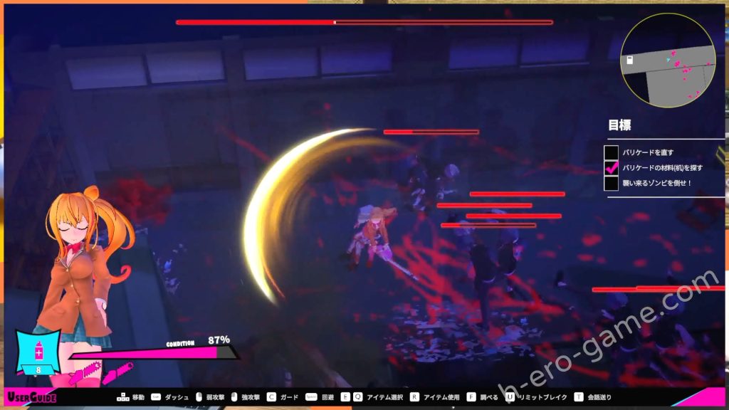 [Mistilteinn] ギャルアンドチェーンソー ～Girl＆Chainsaw～