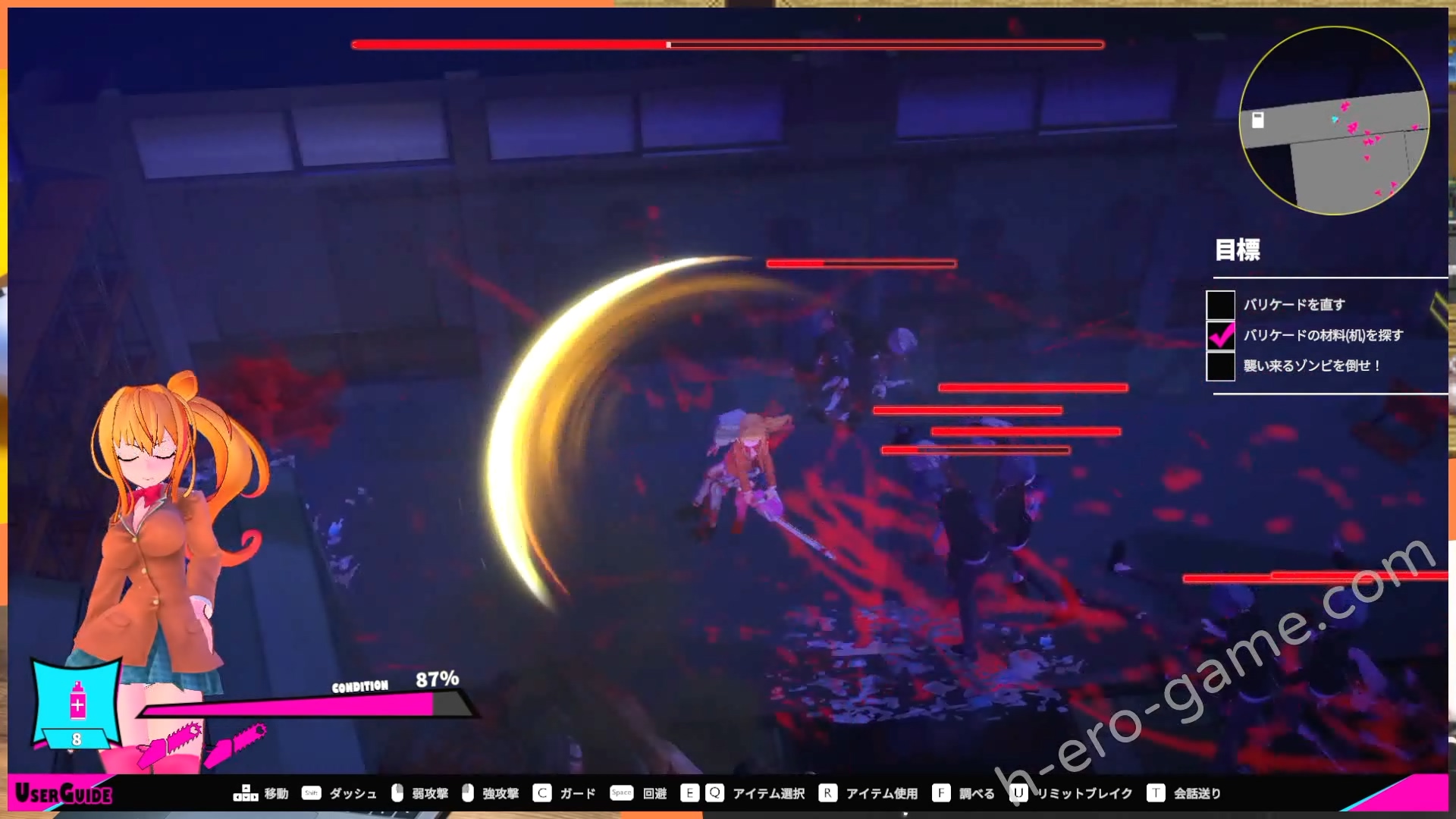 [Mistilteinn] ギャルアンドチェーンソー ～Girl＆Chainsaw～