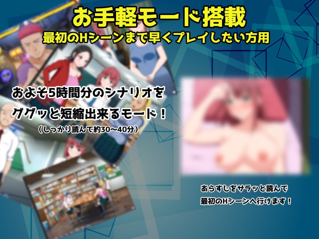 [VENUS] 夏神家に起きたこと ぷらす