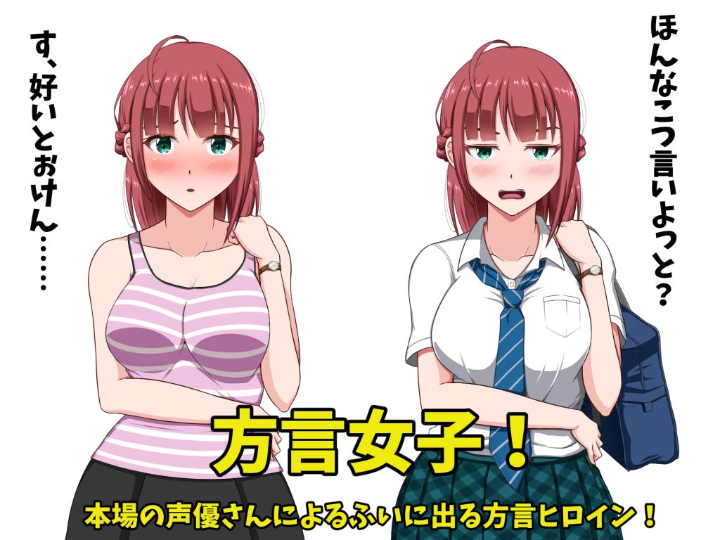 [VENUS] 夏神家に起きたこと ぷらす