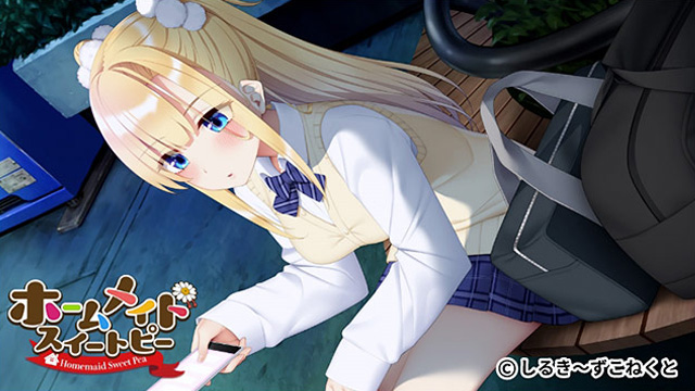 [しるき～ずこねくと] ホームメイドスイートピー