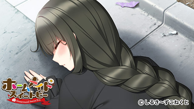 [しるき～ずこねくと] ホームメイドスイートピー