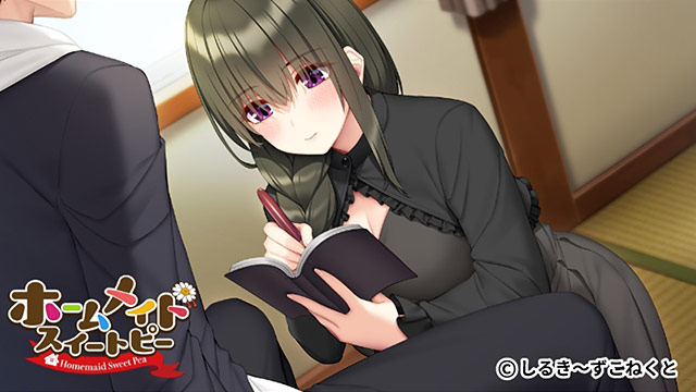 [しるき～ずこねくと] ホームメイドスイートピー