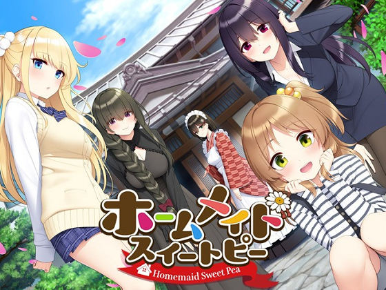 [しるき～ずこねくと] ホームメイドスイートピー