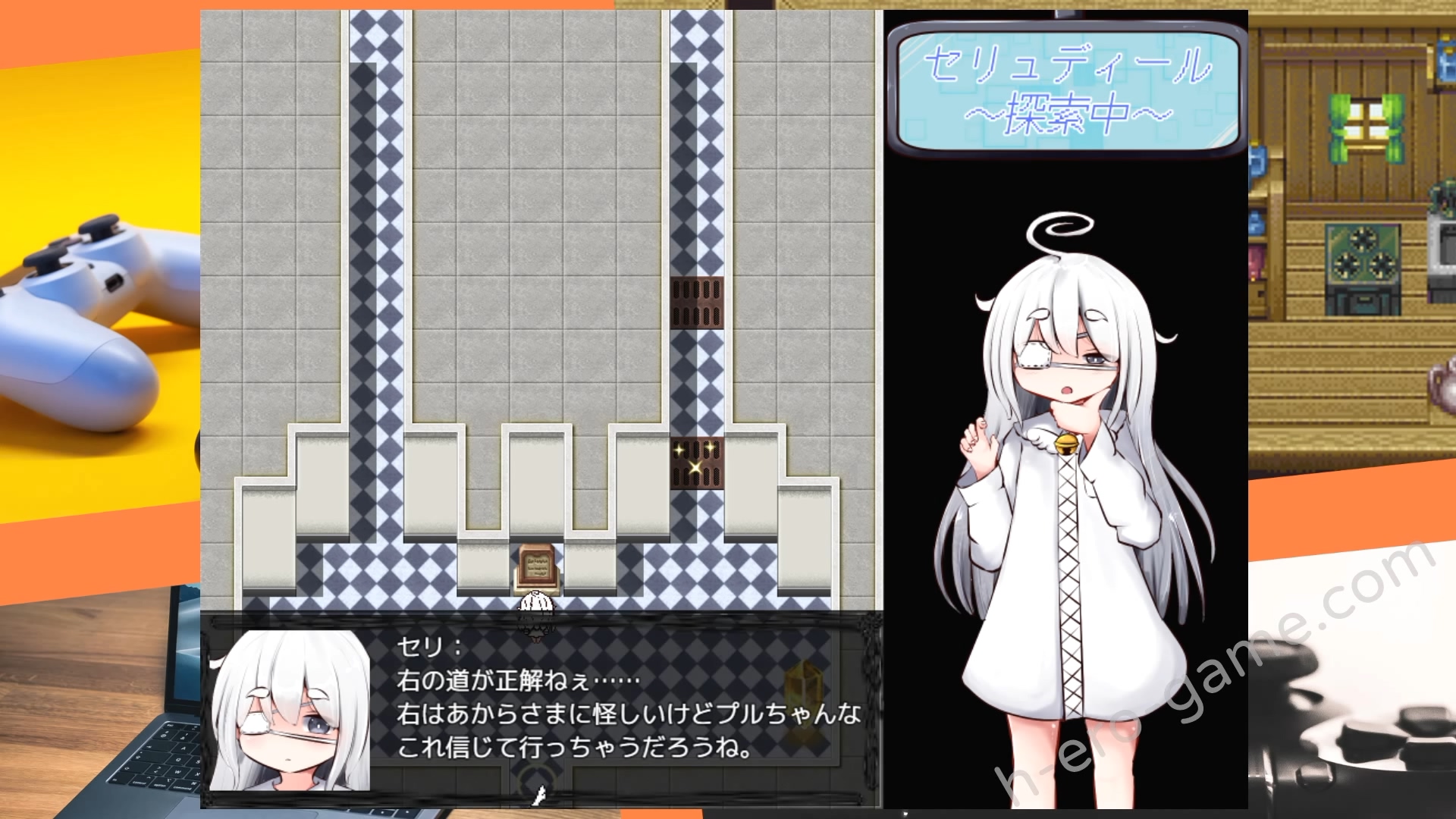 [すずぐすり] 妖精くすぐり欺瞞遊戯