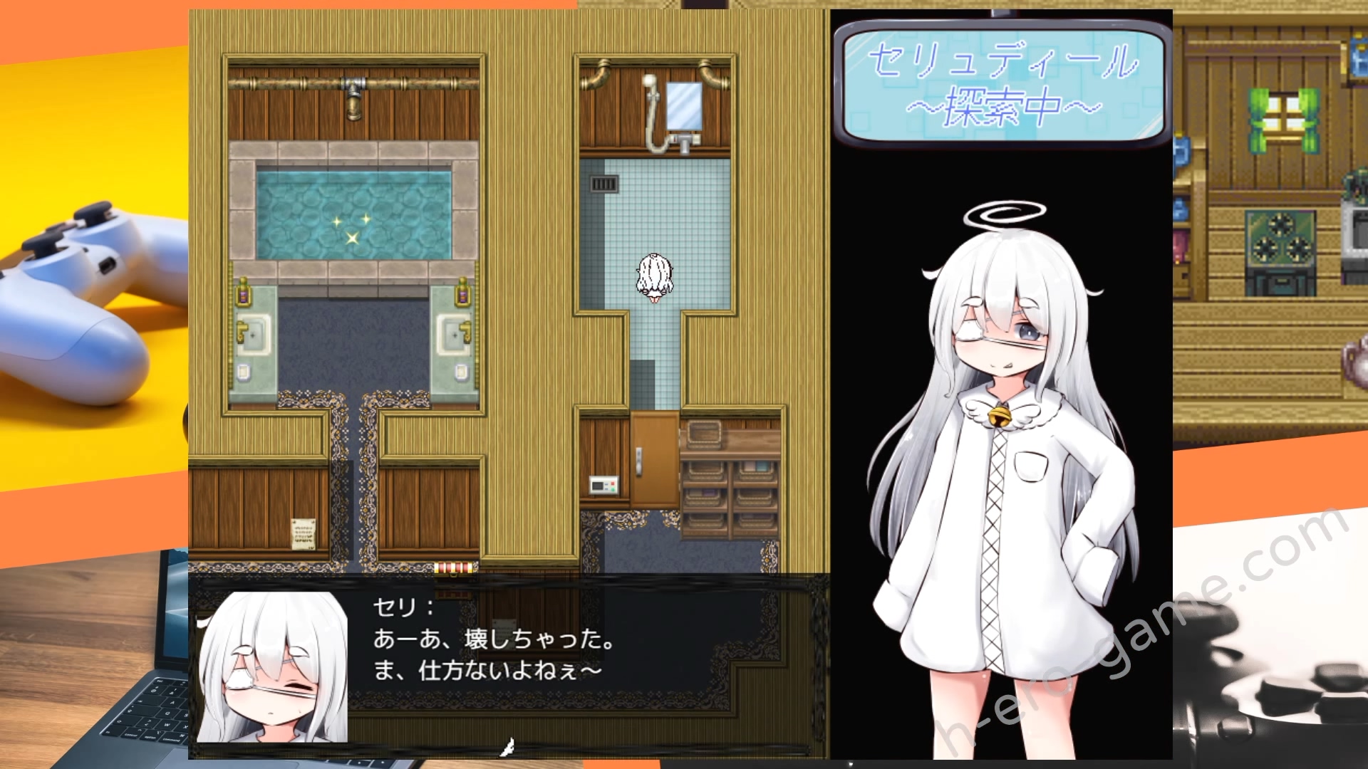 [すずぐすり] 妖精くすぐり欺瞞遊戯